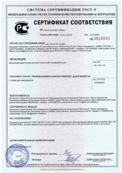 2019.07.09 Подольск - Щебень из плотных пород для строительных работ, смеси фракций.